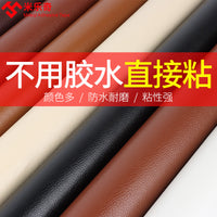 PU Leather Office Chair Seat Cover with Armrest Covers for Renovation