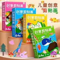 Kids' DIY Paper Cutting & Collage Kit for Early Learning and Focus Training