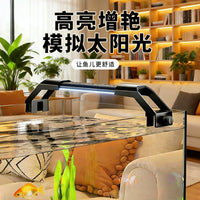Aquarium LED Light Full Spectrum Illumination for Small Fish Tanks Aquatic Plants Algae Growth