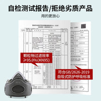 KN95 Industrial Dust Mask Filter Cotton for 3200 Respirator