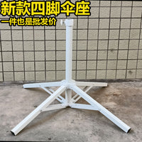 Portable Folding Cross Base for Outdoor Market Umbrella