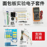 Entry-Level Breadboard Electronic Kit with 555 Integrated Circuit, 130 Examples Experiment Kit, Electronic DIY Parts