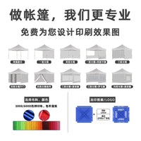 Outdoor Pop-Up Canopy Tent 3x3m for Events, Markets, and Sunshade