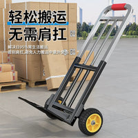 Foldable Portable Luggage Cart with Silent Wheels for Home and Cargo Transport