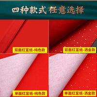 Red Xuan Paper with Gold Flakes for Calligraphy and Paper Cutting, Thickened Half-Ripe Rice Paper