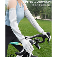 UPF 50+ UV Protection Cooling Arm Sleeves for Driving & Cycling