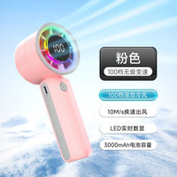 Digital Display Turbo Handheld Mini Fan with Long Endurance and Ambient Light