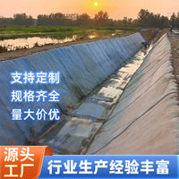 Concrete Fiber Geomembrane for Pond Slope Protection and Anti-Seepage, 8mm Thick
