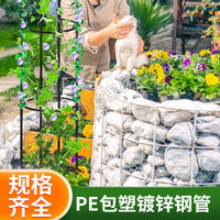 Garden Trellis for Climbing Plants, Metal Plant Support Stake for Potted Flowers, Indoor Outdoor Use