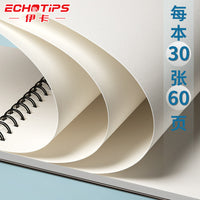 Sketchbook A4/16K/8K Art Sketch Paper Student Drawing Pad Blank Picture Book Thickened