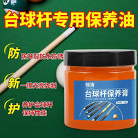 Billiard Cue Stick Maintenance Wax and Polish for Pool and Snooker Cues