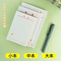 Thickened Blank Memo Pad Tear-Off Note Paper for Office Meetings and Daily Use