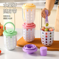 Portable Fruit and Vegetable Salad Cup with Fork, Food-Grade Material, High Aesthetic Design, Draining Function