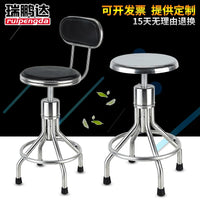 Stainless Steel Medical Stool with Thickened Screw Lift, PU or Padded Seat