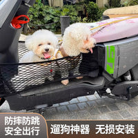 Electric Scooter Pet Carrier Basket with Anti-Drop Net Cover for Cats and Small Dogs