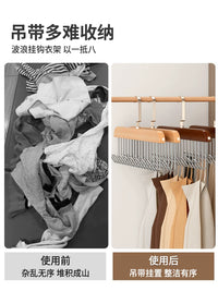 Wooden Lingerie Hanger with Multiple Hooks for Closet Organization, Solid Wood Space-Saving Camisole and Bra Rack