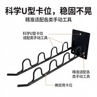 Wall-Mounted Double Track Tool Storage Rack for Garage & Garden