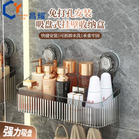 Wall-Mounted Rotating Suction Cup Storage Rack for Bathroom and Washroom, Punch-Free Facial Towel Organizer