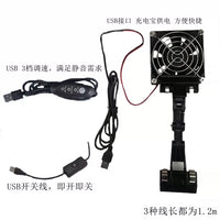 Aquarium Cooling Fan for Fish Tanks, Turtle Tanks, and Hydroponic Tanks - Quiet Operation