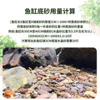 Natural Rainbow River Sand for Aquarium Landscaping, Decorative Substrate for Fish Tanks