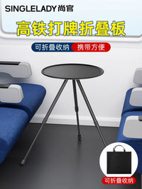 Portable Folding Card Table for Travel, Adjustable Height, Stable Design