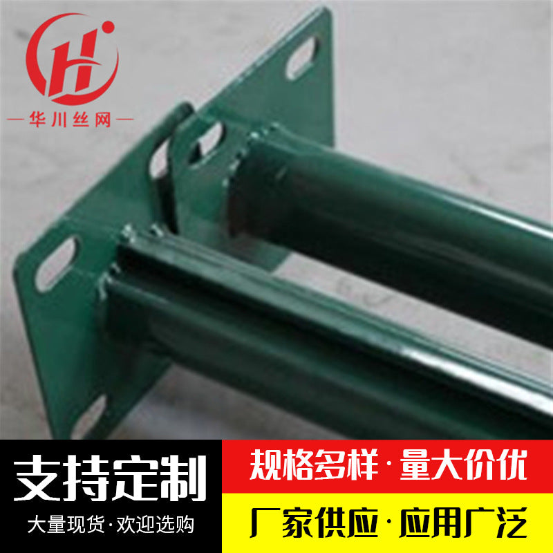 PVC Coated Steel Fence Post for Dutch Mesh Fencing