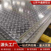 6061 Aluminum Tread Plate for Cold Storage & Elevator Flooring, Anti-slip & Corrosion-Resistant
