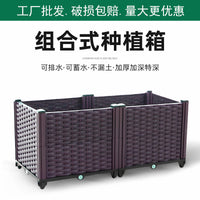 Thickened Plastic Outdoor Garden Planter Box for Vegetables and Flowers