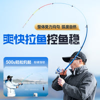 Bennuo Ice Fishing Raft Rod with Soft Tail for Shore Casting and Hand-Crank Fishing