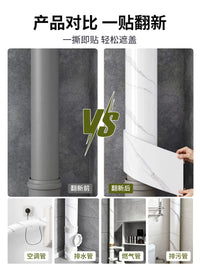 Self-Adhesive Marble Pattern Pipe Cover Sticker for Kitchen Bathroom