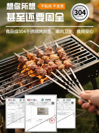 BBQ Tool Set Accessories Kit Outdoor Grilling Skewers Portable Complete Set