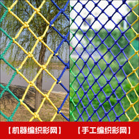 Colorful Nylon Safety Net for Kids, Stairs, and Balconies - Multi-functional Protective Mesh