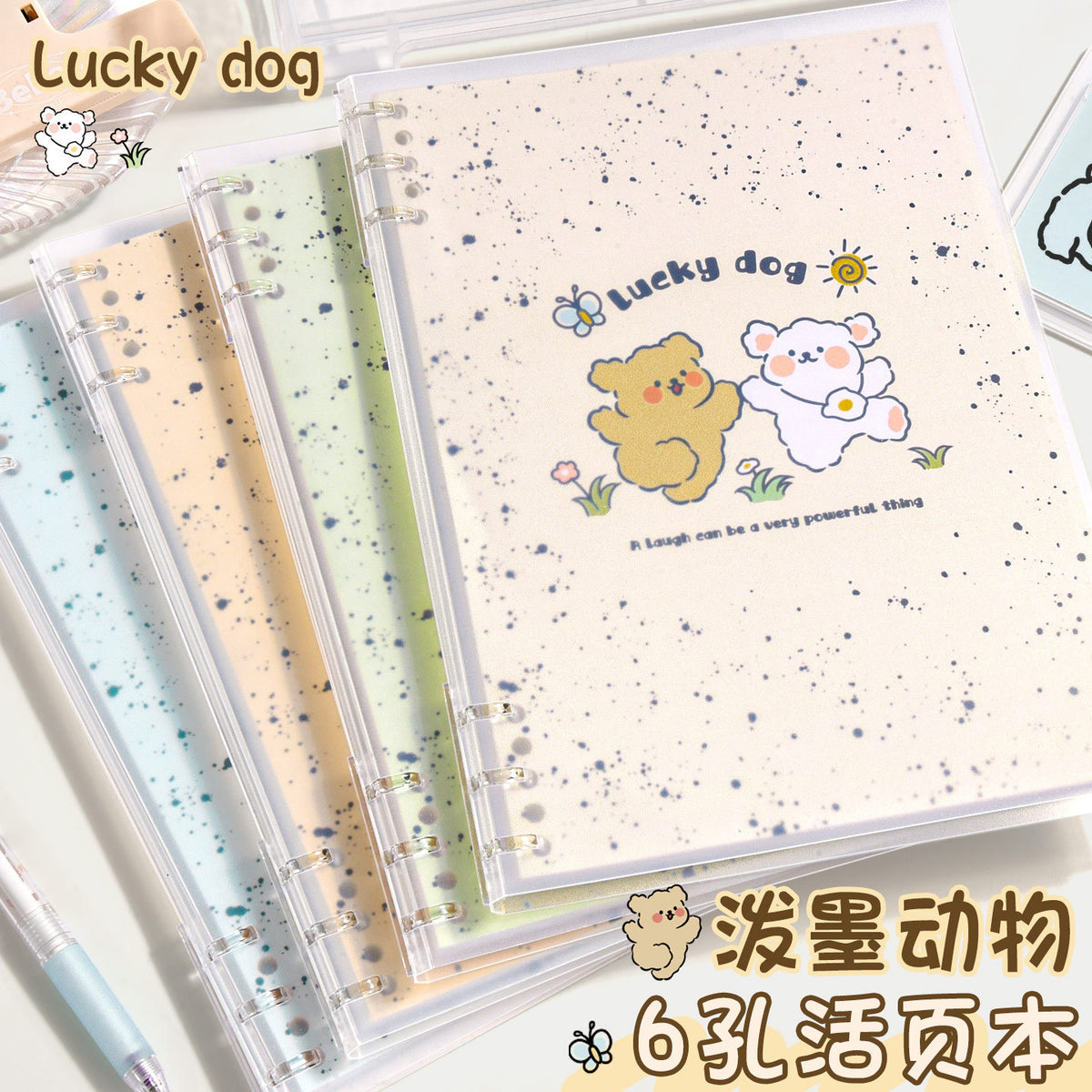2025 New 6-Hole Loose-Leaf Notebook, High Aesthetic B5 Cute Journal with Ink Splatter Animal Design