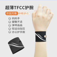 TFCC Wrist Brace for Sports, Thin Breathable Sweat-Absorbing Wrist Support for Badminton & Fitness, Anti-Sprain Joint Protection