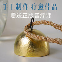 Handmade Yunnan Brass Camel Bell Wind Chime for Garden & Home Decor