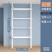 Telescopic Laundry Room Storage Rack for Washing Machine, Bathroom, Balcony - Floor-to-Ceiling Organizer Shelf