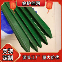 Triangular Y-Post Steel Fence Posts for Livestock and Garden Fencing, Support Stakes