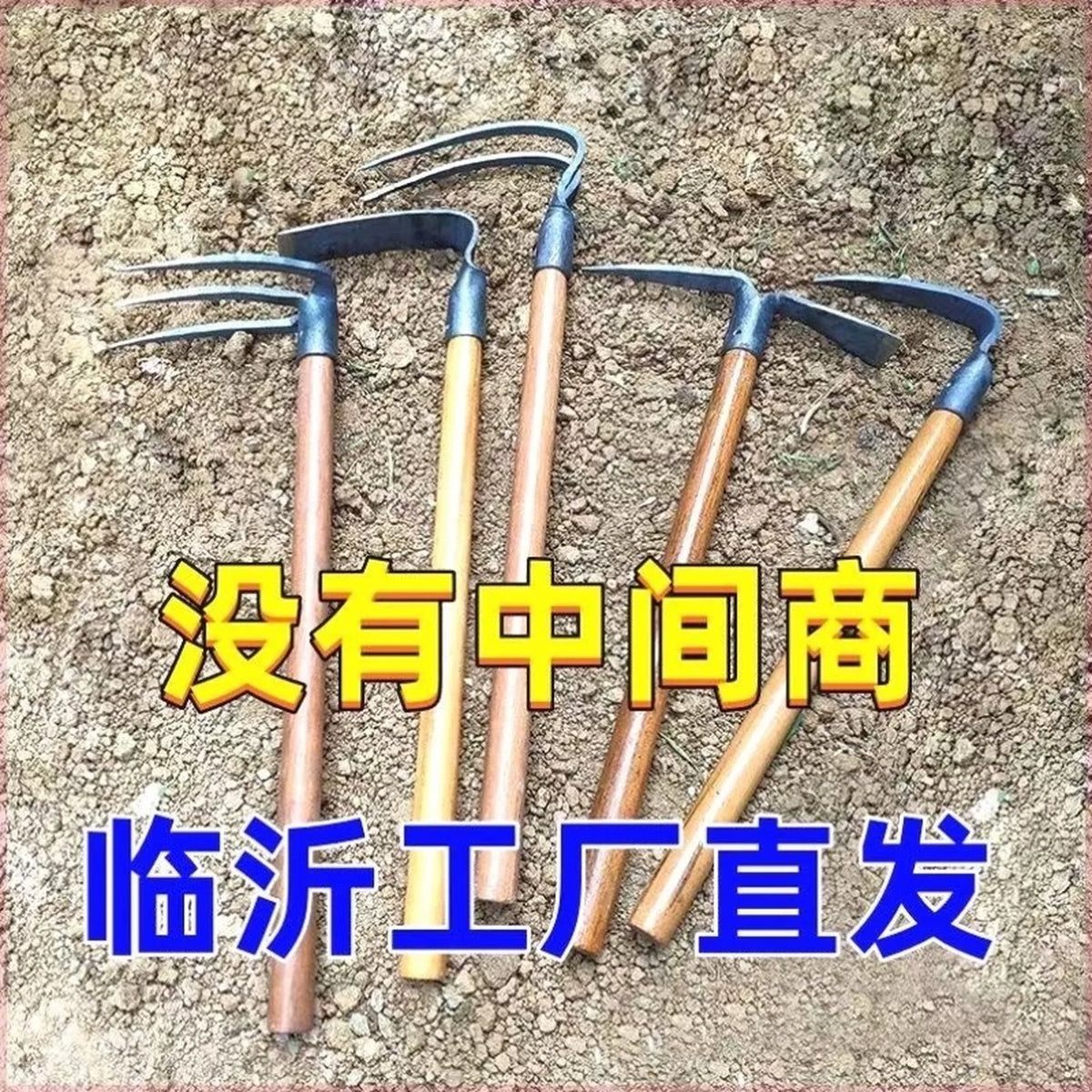 Gardening Hand Tool Set - Hoe, Rake, Shovel for Planting, Farming, Beachcombing