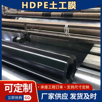 HDPE Geomembrane Pond Liner 0.5mm-0.6mm for River Embankment Protection and Water Storage