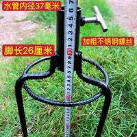 Universal Ground Anchor Umbrella Holder for Beach Fishing Outdoor Sunshade