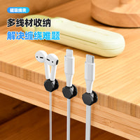 Magnetic Cable Organizer with Flip Cover for Desk Cable Management