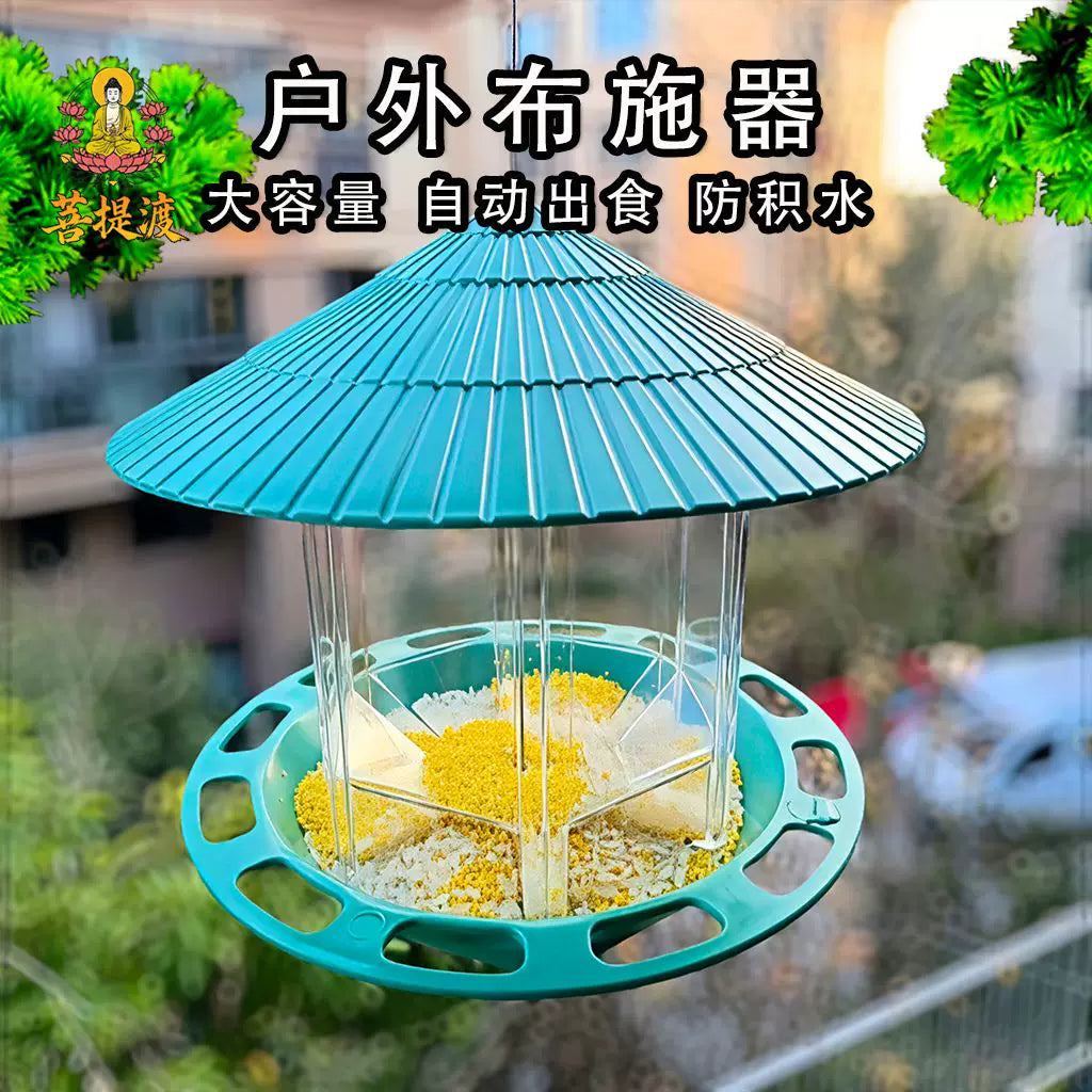 Waterproof Hanging Bird Feeder for Outdoor Balcony - Buddhist Compassion Design