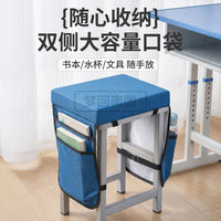 Student Seat Cushion with Storage Pocket for Classroom Chairs, Sponge Pad for All Seasons