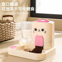 Automatic Pet Feeder with Water Dispenser and Food Bowl, Dry and Wet Food Separation for Cats and Small Dogs