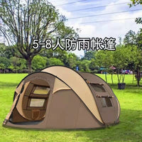 Automatic Pop-Up Camping Tent for Outdoor Activities, Waterproof and Sun-Protected