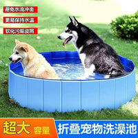 Foldable Pet Swimming Pool for Dogs and Cats, Portable Bathing Tub for Small Animals