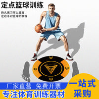Multi-functional Non-slip Rubber Agility Rings for Football Basketball Footwork Training