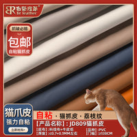 Self-Adhesive Lychee Grain PVC Leather Repair Patch for Sofa and Furniture