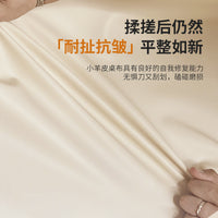 Luxury Faux Lambskin Waterproof Oil-Proof Tablecloth for Dining and Coffee Tables