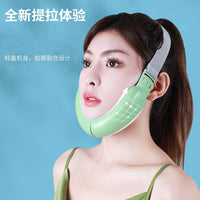 EMS Microcurrent V-Face Lifting Massager with Heat Therapy